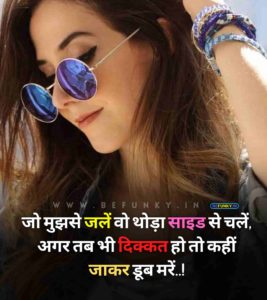 120+ Best Stylish Girls Attitude Status in Hindi