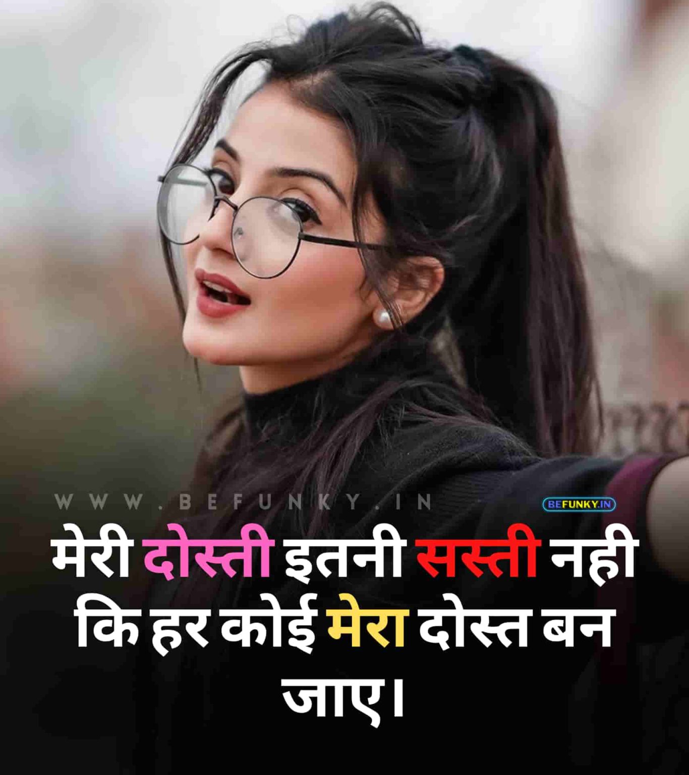 120 Best Stylish Girls Attitude Status In Hindi