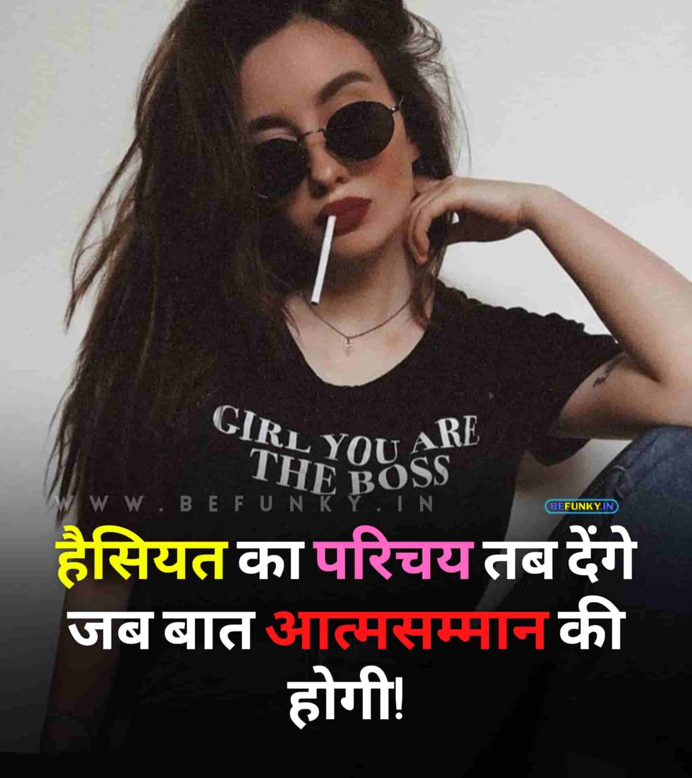 120 Best Stylish Girls Attitude Status In Hindi