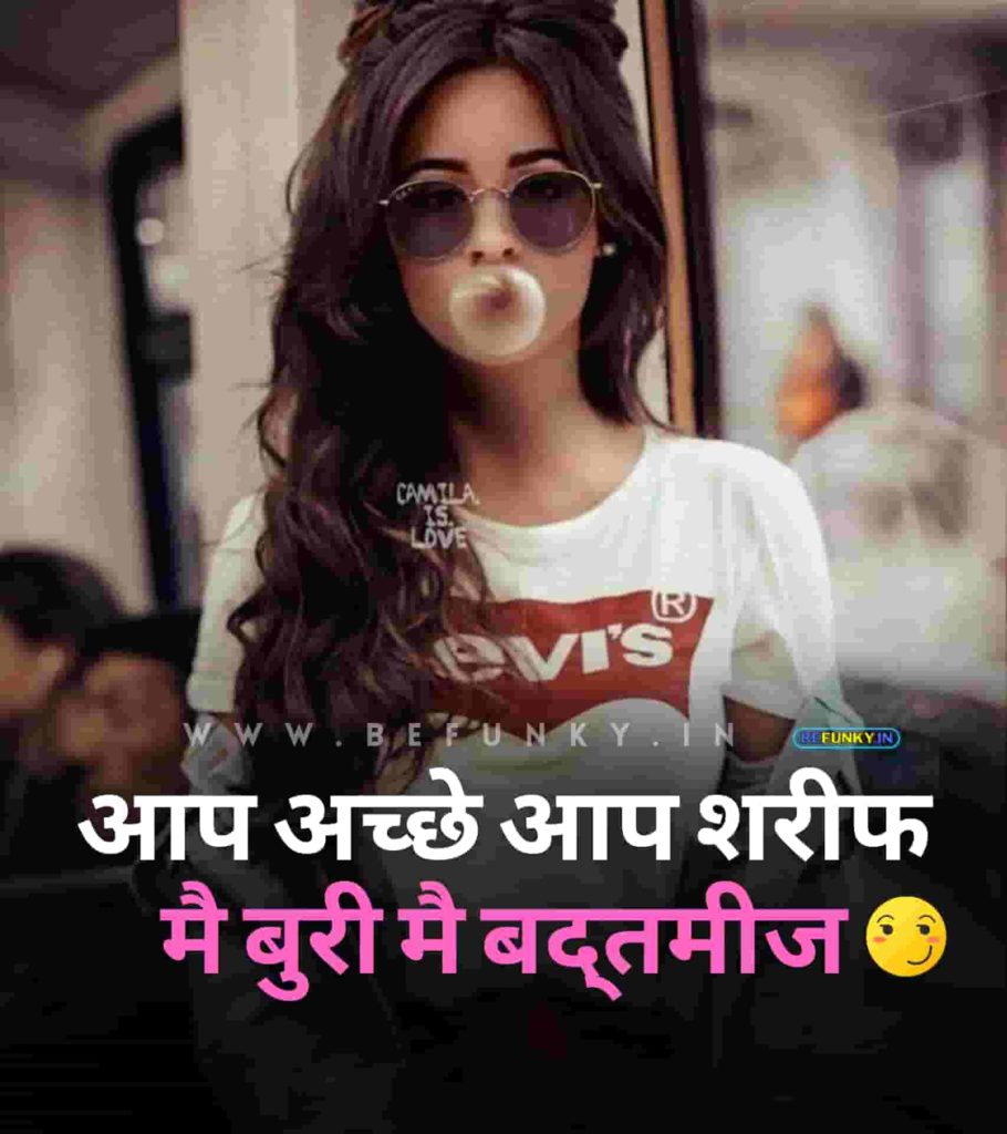 Royal Attitude Status in Hindi for Girls