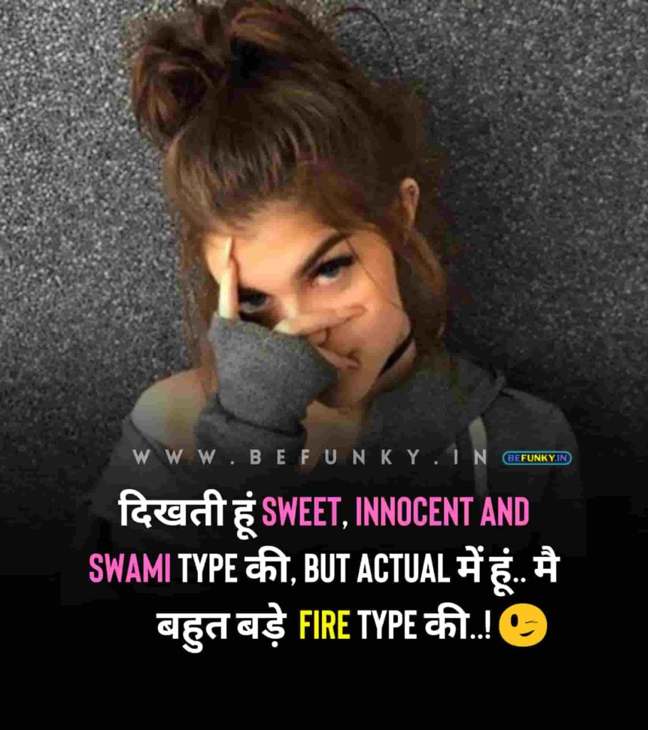 Latest Girls Attitude Status in Hindi