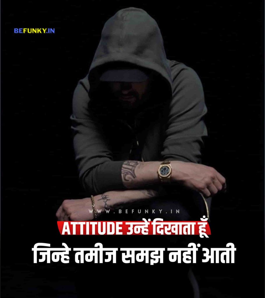 Attitude Status in Hindi 2 Line