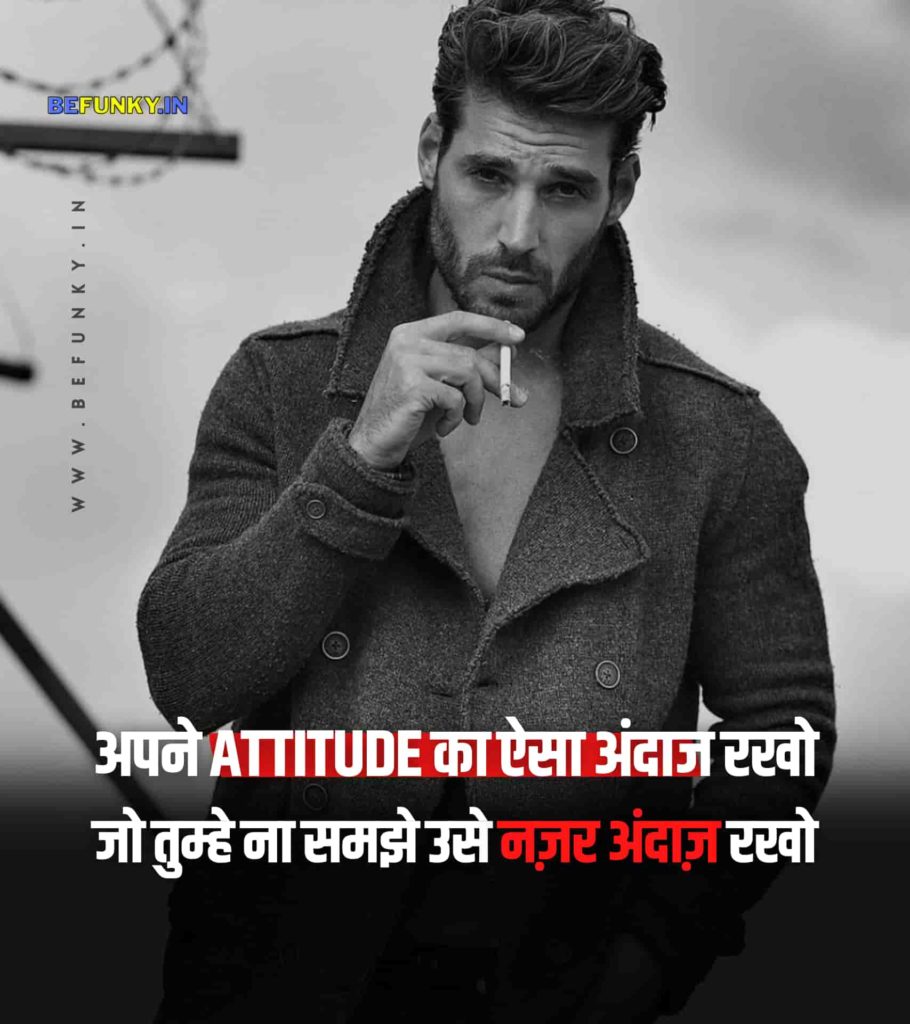 2 Line Attitude Shayari for Boys