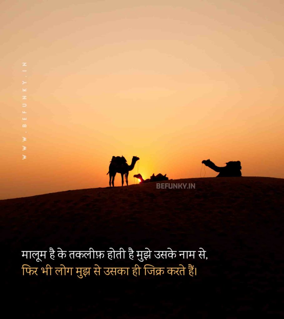 Deep Words Alfaaz Shayari Hindi