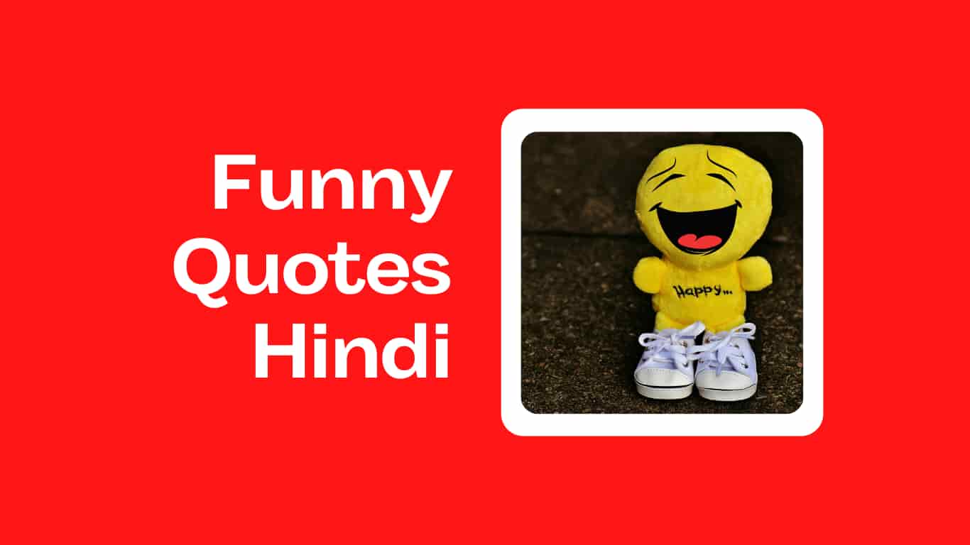 Funny Quotes in Hindi | 90+ Best फनी कोट्स हिंदी | Shayari, Status, Images