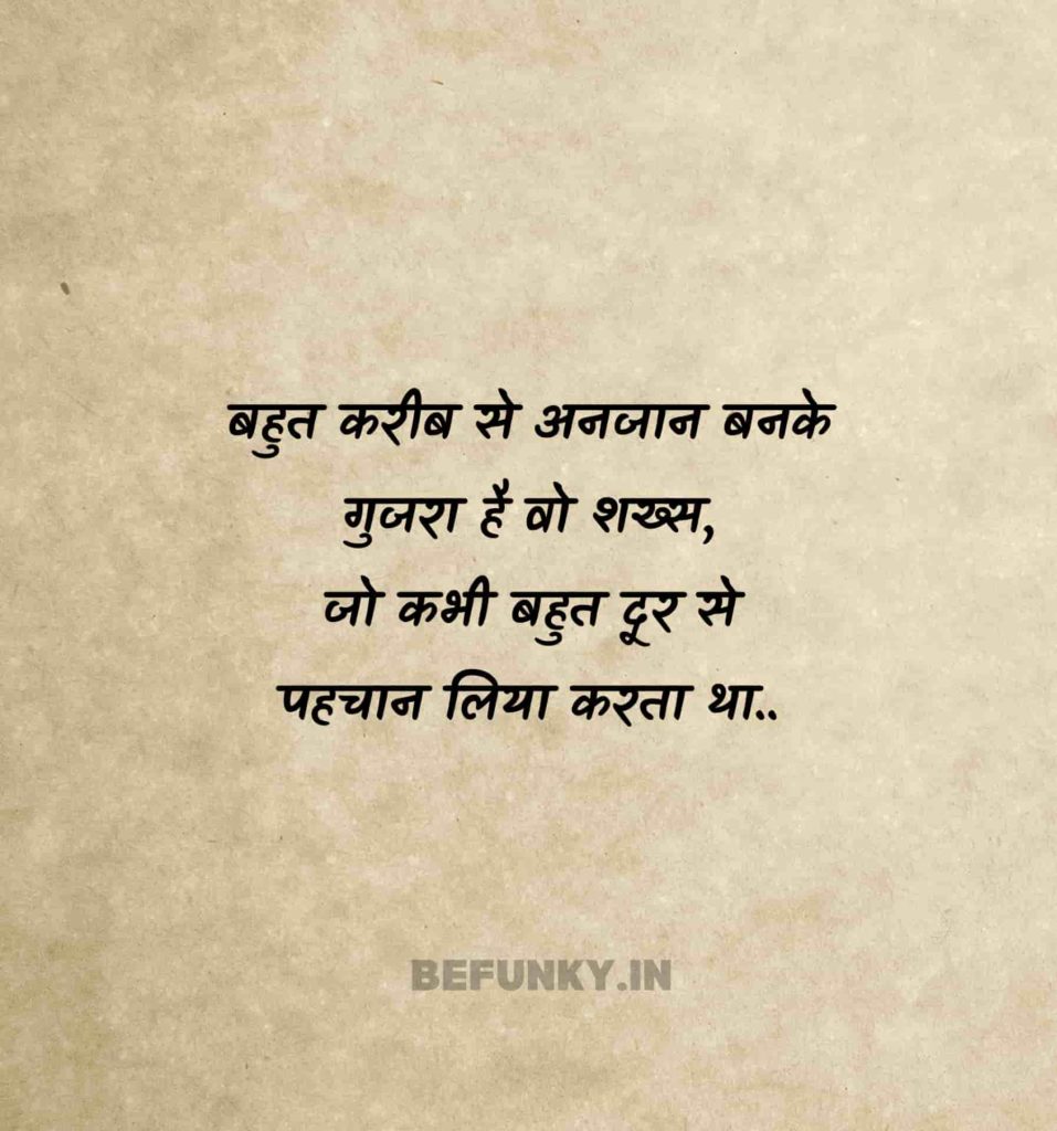 Best Gulzar Poetry in Hindi