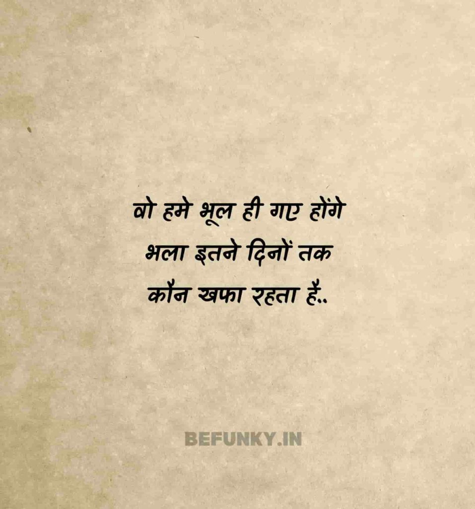 Best Gulzar Poetry in Hindi