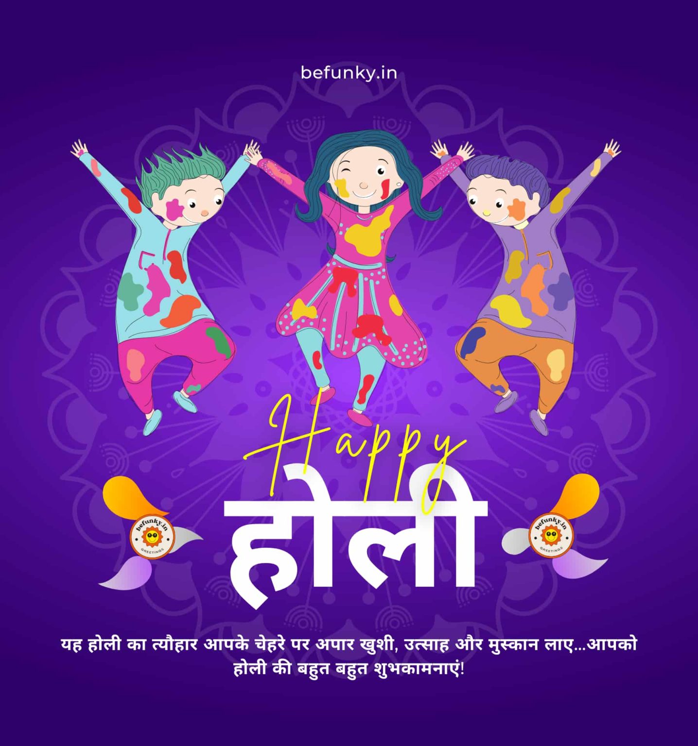 happy-holi-2022-happy-holi-photos-holi-hindi-images