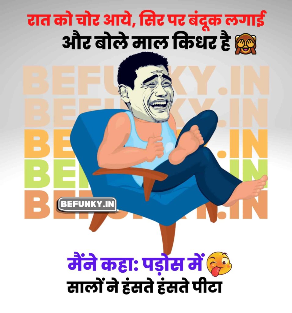 Best Hindi Funny Quotes