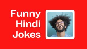 Hindi Jokes: Most Hilarious Collection of Hindi Chutkule, WhatsApp Jokes, Funny SMS & Messages, and Best Funny Jokes.
