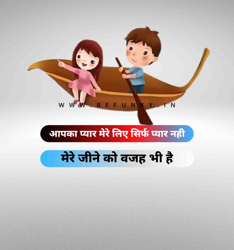 New Love Status in Hindi