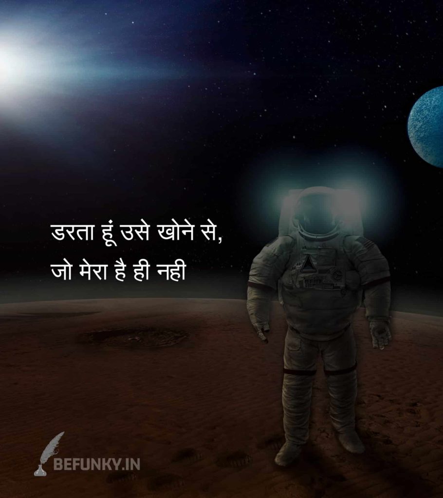 Sad Shayari Image in Hindi