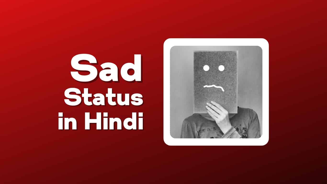 Sad Status in Hindi | Best सैड स्टेटस हिंदी 2022