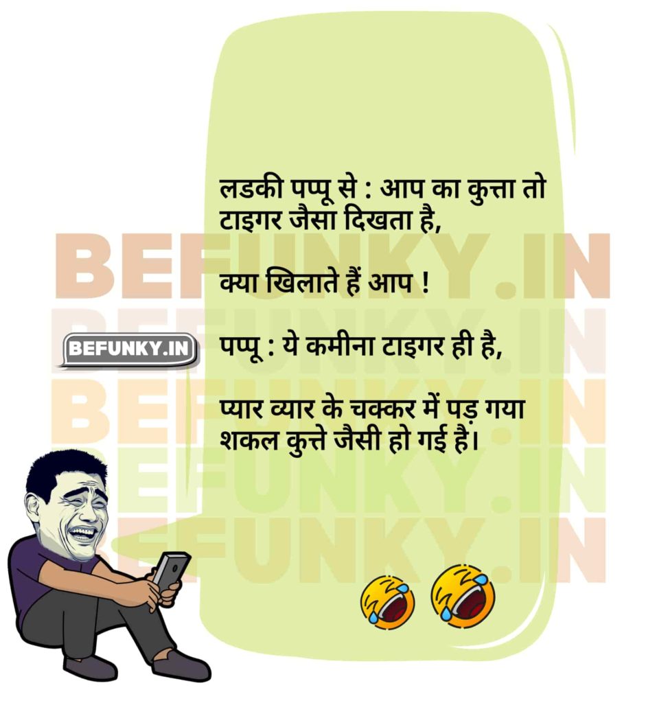 Liven up your group chats with these knee-slapping Hindi WhatsApp jokes!