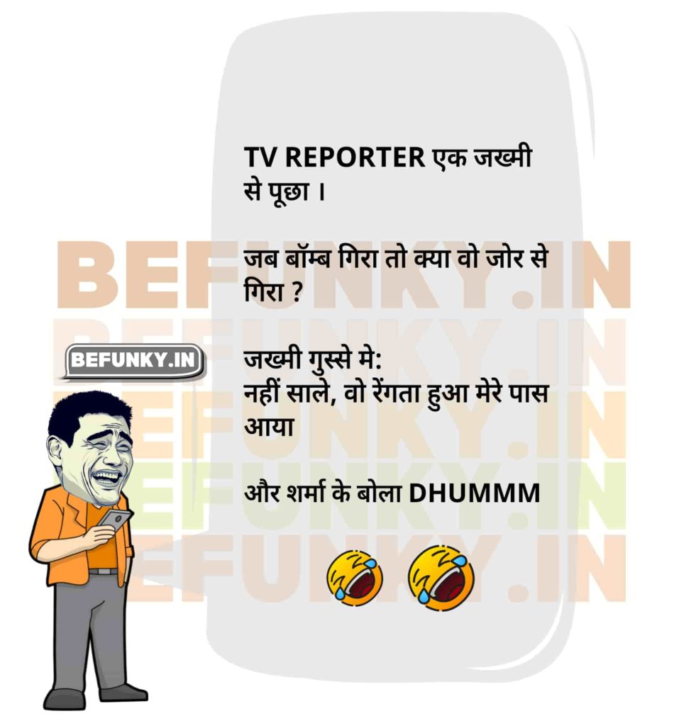 Laughter guaranteed: Enjoy these top-notch Hindi jokes for WhatsApp!