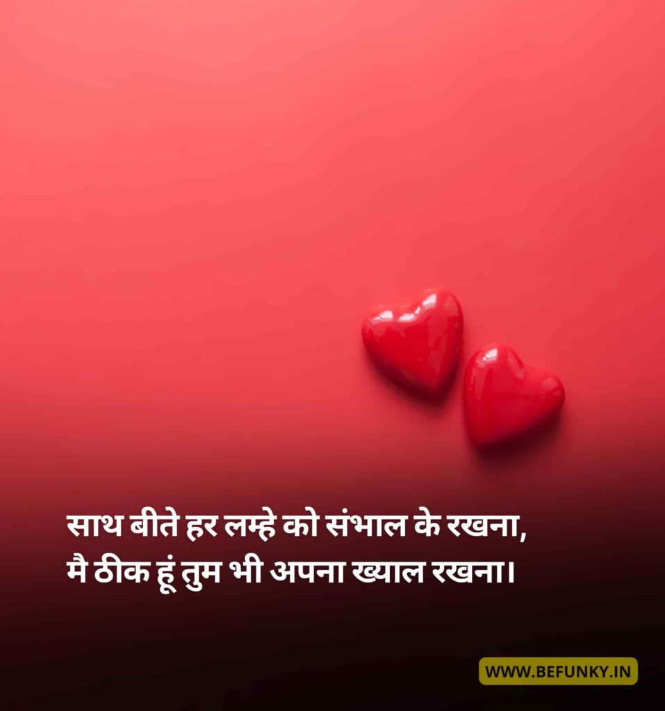 Hindi WhatsApp Status Images