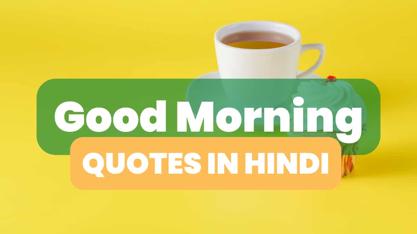 210+ Best Good Morning Quotes in Hindi