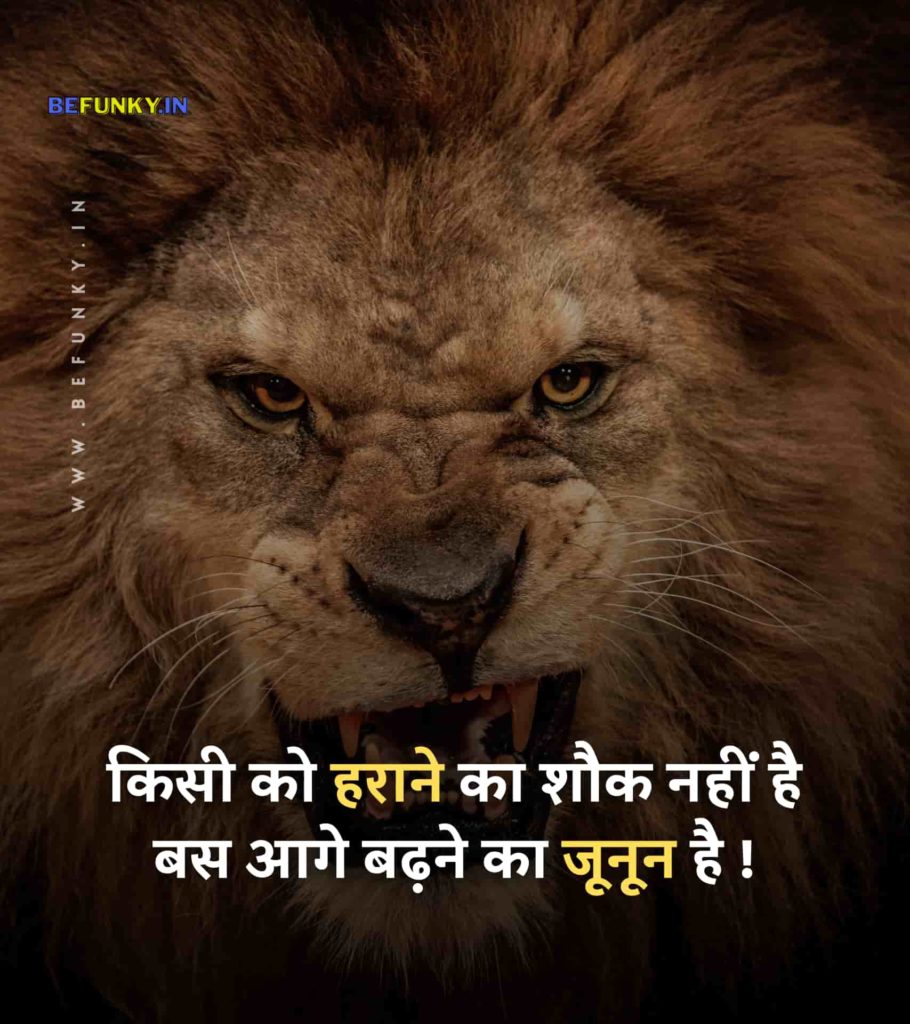 Golden thoughts of life in Hindi