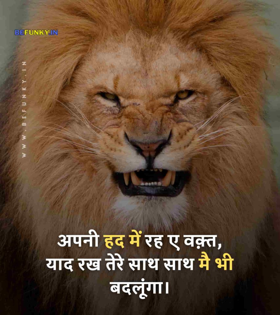 motivational thoughts in Hindi