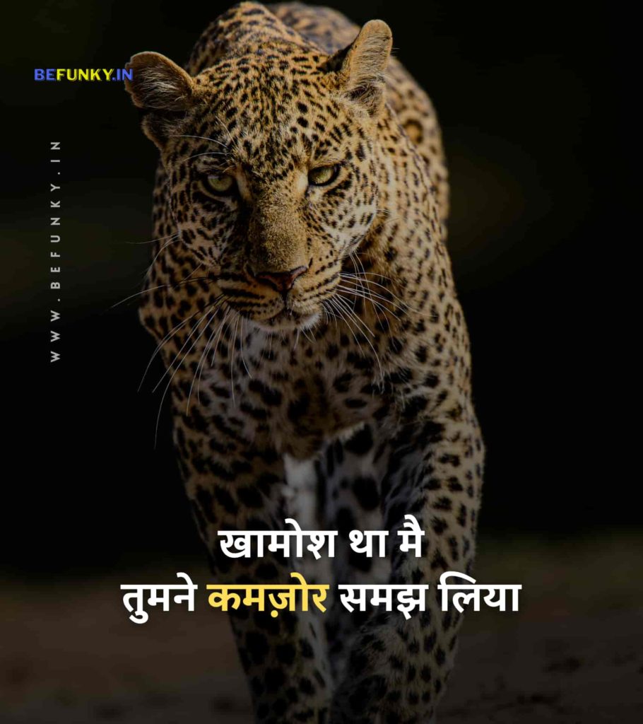 Thoughts struggle motivational quotes in Hindi
