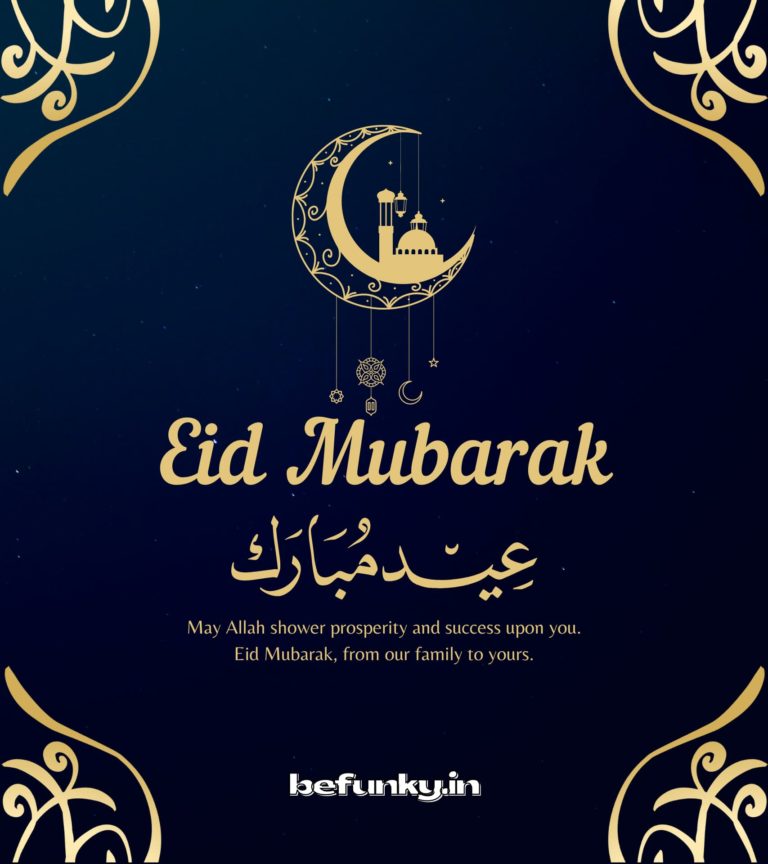 Eid Mubarak - Eid Mubarak Images - Best 100 Eid Wishes