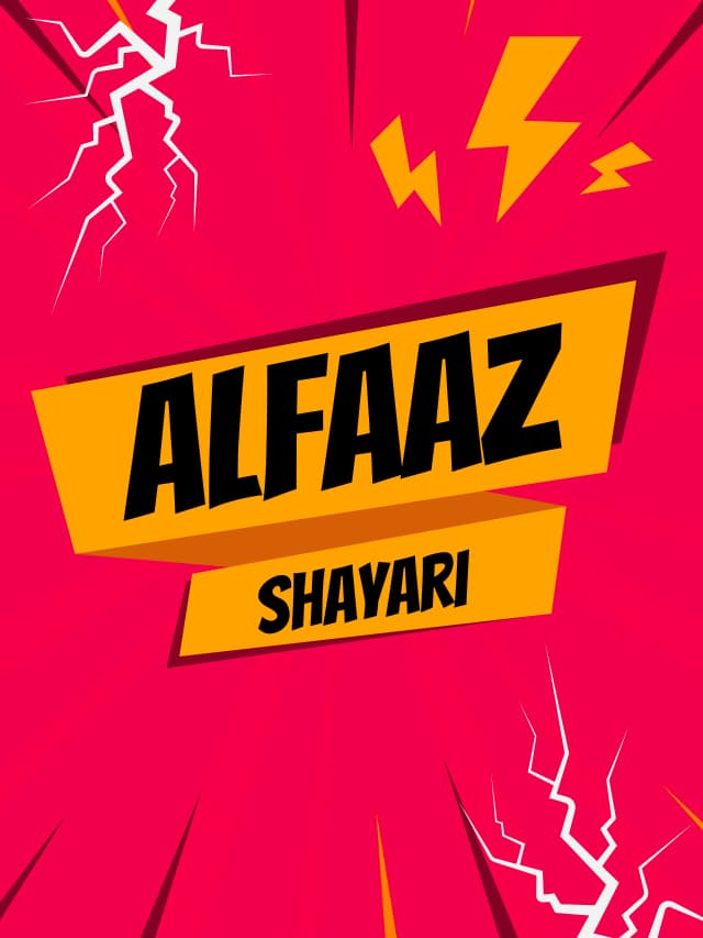 alfaaz shayari