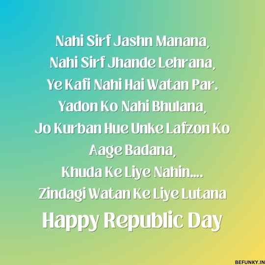 Republic Day India Shayari English
