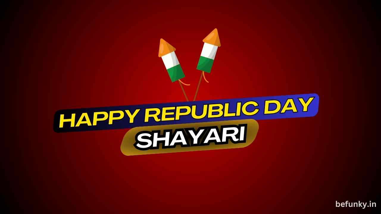 Republic Day Shayari in Hindi & English - गणतंत्रता दिवस की शुभकामनाये